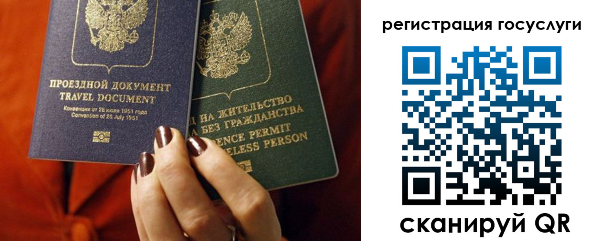 временная регистрация недорого в Судогде