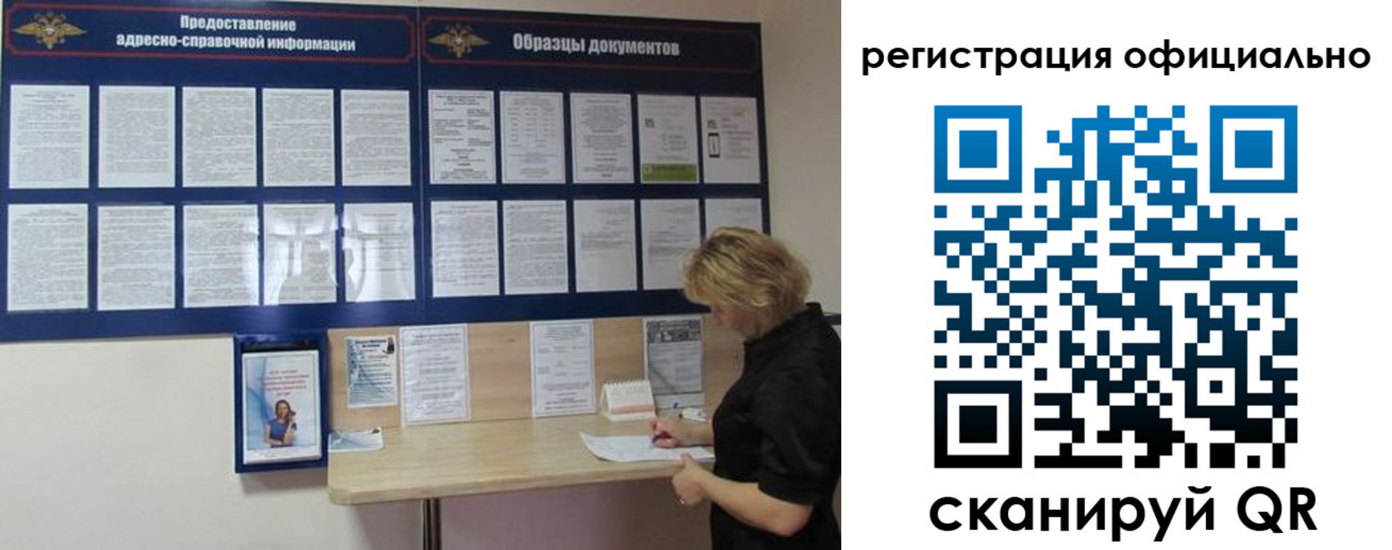прописка для кредита в Судогде