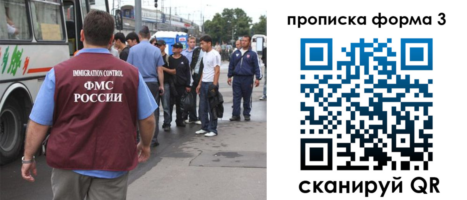 временная регистрация госуслуги в Судогде