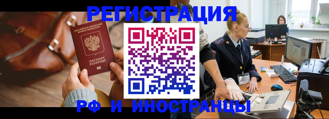 прописка паспорт в Судогде