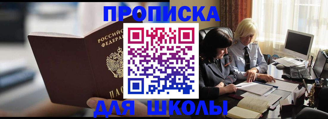 прописка паспорт в Судогде