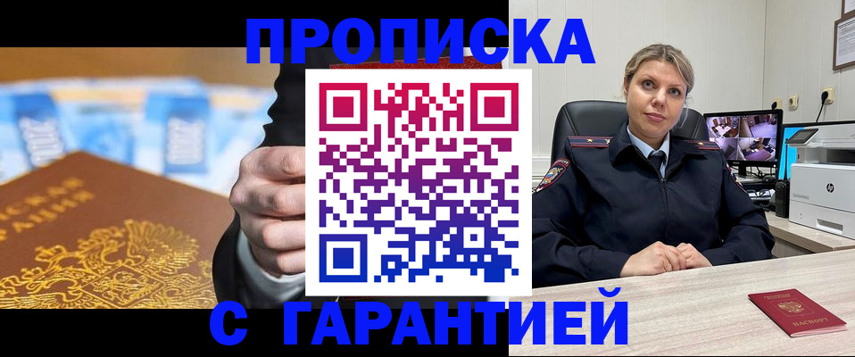 временная регистрация собственник в Судогде
